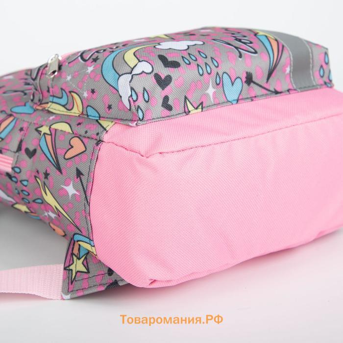 Рюкзак детский на молнии, наружный карман, светоотражающая полоса, цвет серый/розовый