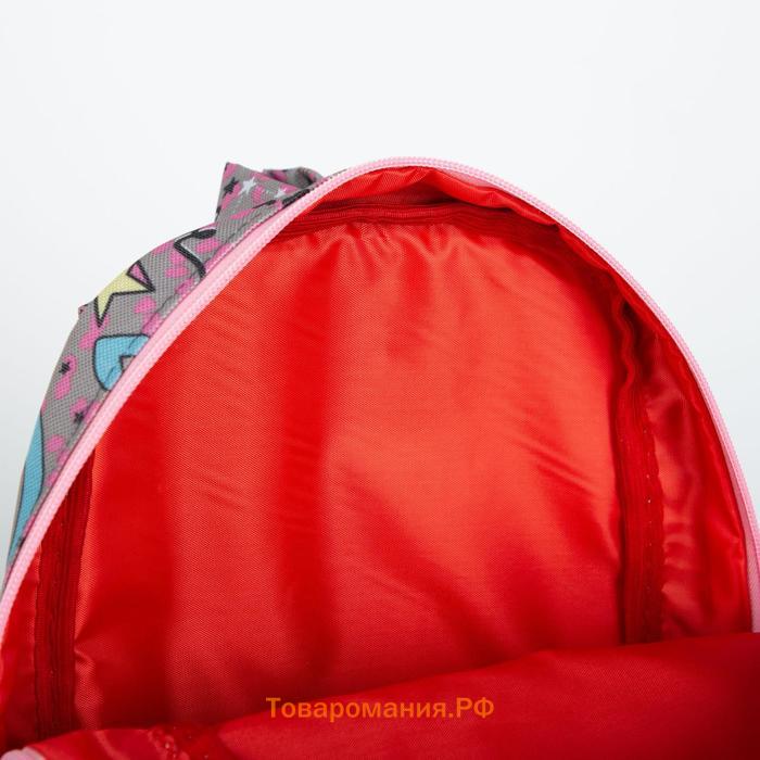 Рюкзак детский на молнии, наружный карман, светоотражающая полоса, цвет серый/розовый