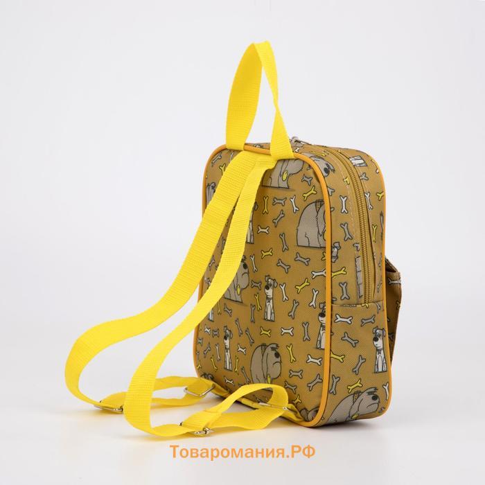 Рюкзак детский на молнии, наружный карман, цвет жёлтый