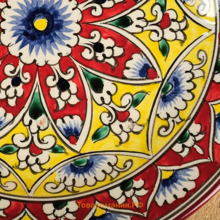 Тарелка Риштанская Керамика "Кора Калам",  23 см, красно-жёлтый, узоры микс