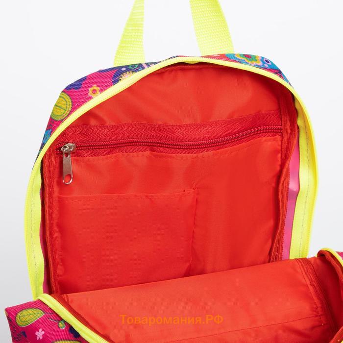 Рюкзак детский на молнии, цвет малиновый