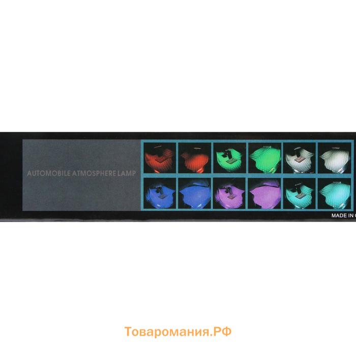 Подсветка салона 18 LEd=5050, 32 см, пульт, светомузыка, мультисвет RGB, 4 шт.