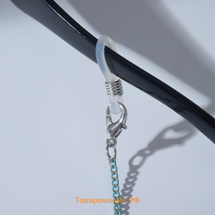 Цепочка для очков "Верёвка" шнурок, цвет мятный в серебре