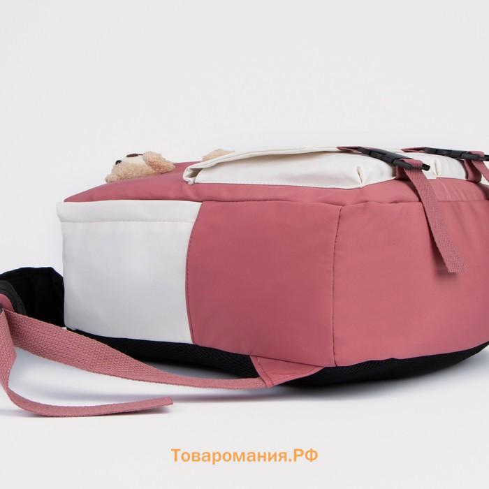 Рюкзак молодёжный на молнии из текстиля, 2 кармана, цвет малиновый