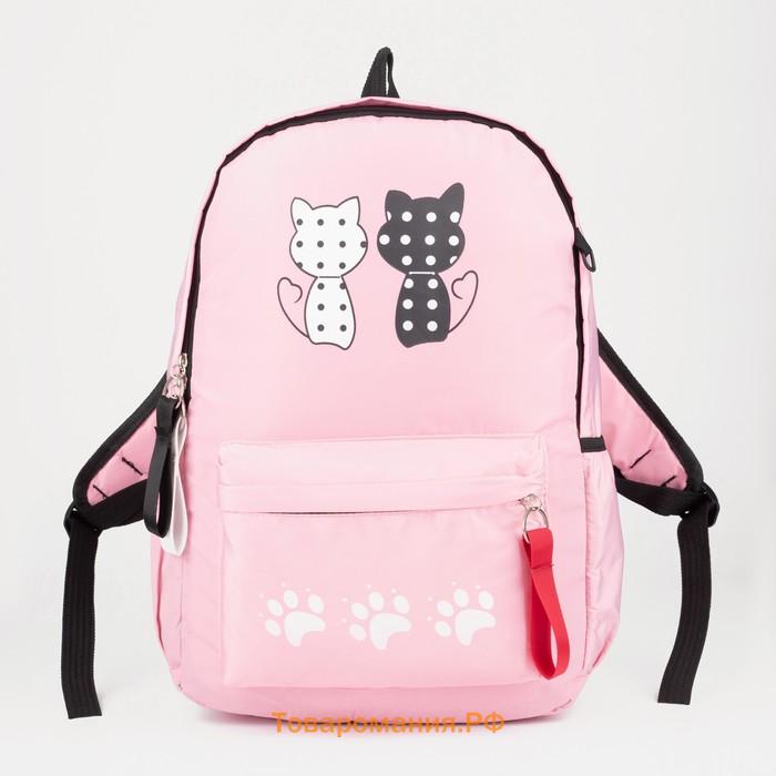 Рюкзак молодёжный из текстиля, 3 кармана, кошелёк, цвет розовый