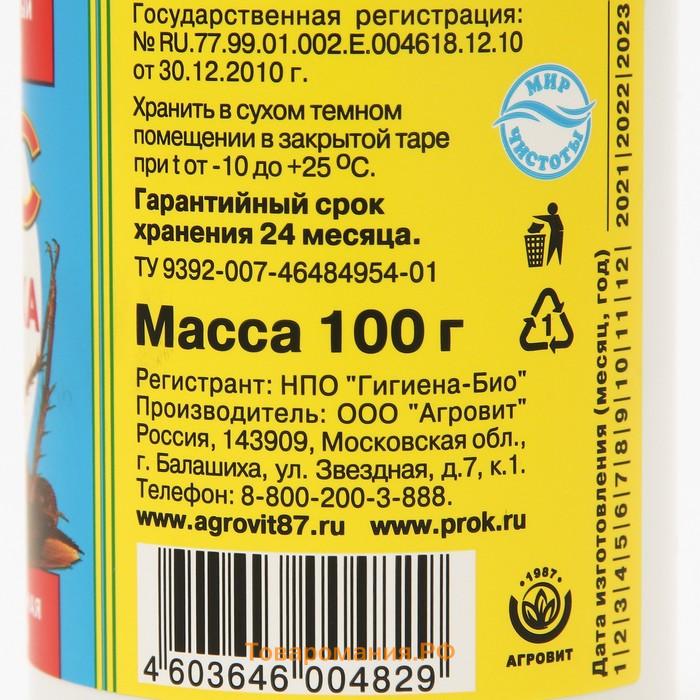 Универсальное инсектицидное средство от насекомых "Фас", таблетки, 100 г