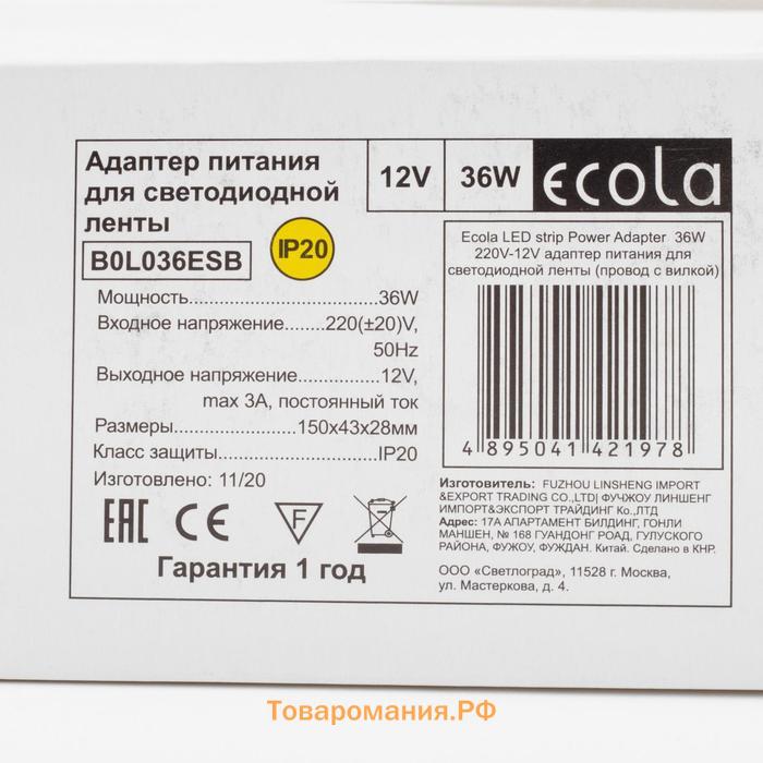 Блок питания Ecola для светодиодной ленты 12 В, 36 Вт, IP20