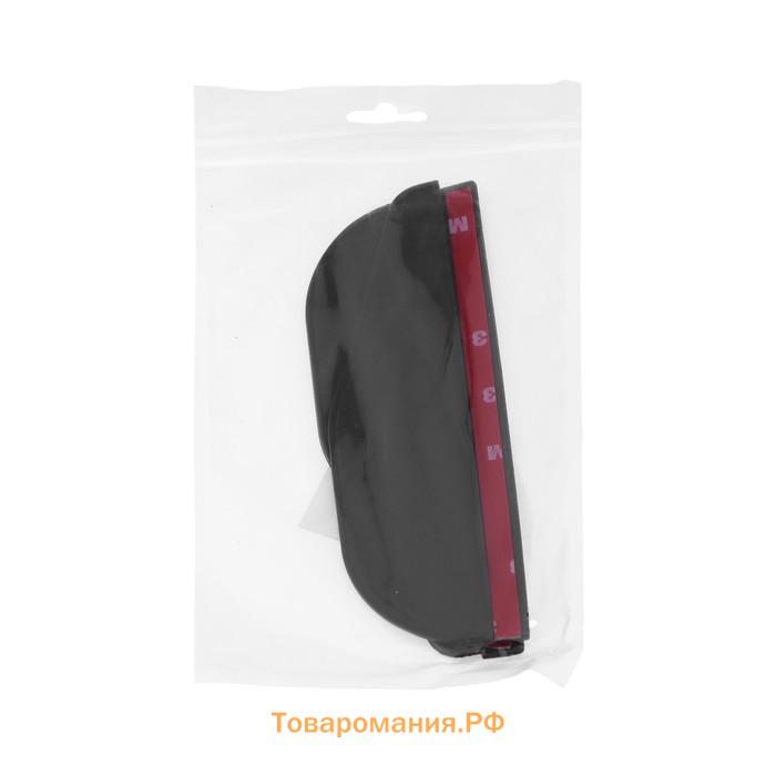 Козырек на зеркало заднего вида, универсальный, под карбон, набор 2 шт.