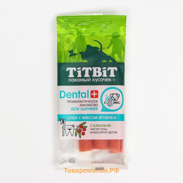 ДЕНТАЛ+ Снек для щенков Titbit для средних пород, с мясом ягненка, 50 г