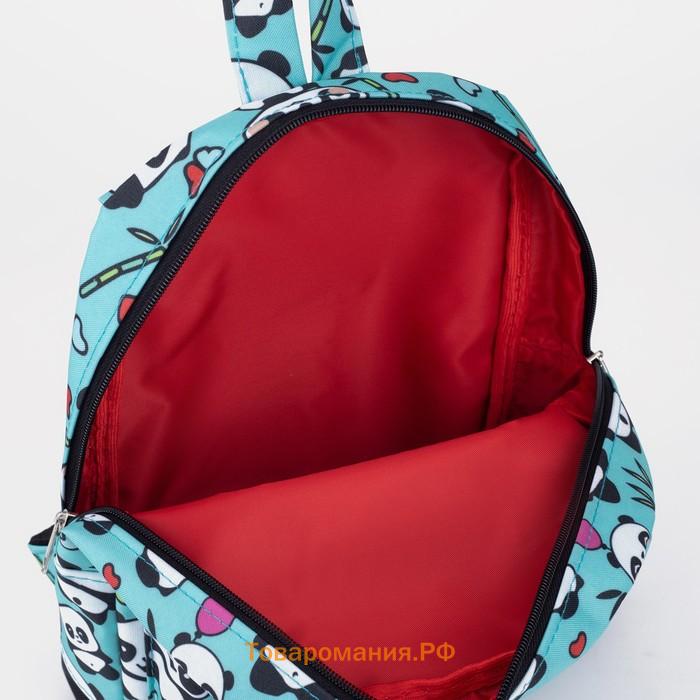 Рюкзак детский на молнии, наружный карман, светоотражающая полоса, цвет бирюзовый