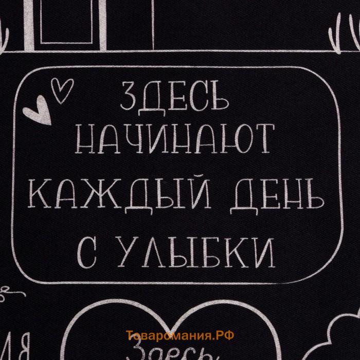 Полотенце  "Правила дома" 40х73 см, саржа, 100% хл, 190 г/м2