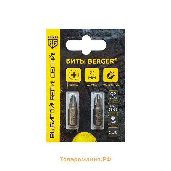 Биты магнитные BERGER BG2367, PH2x25 мм, 2 шт., S2