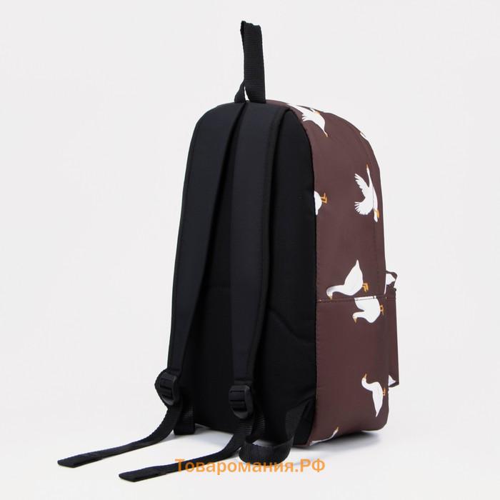 Рюкзак школьный из текстиля на молнии, наружный карман, цвет коричневый