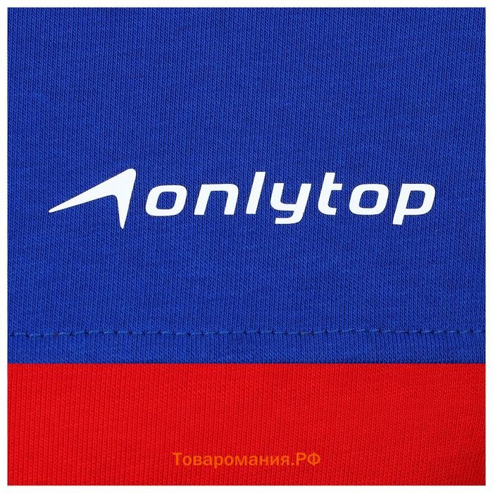 Толстовка мужская ONLYTOP, р. 44