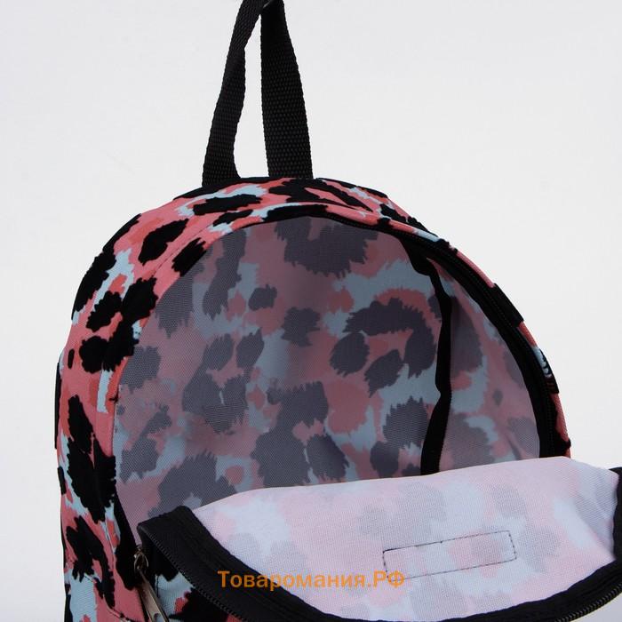 Рюкзак Erich Krause из текстиля на молнии, 1 карман, цвет розовый/леопард
