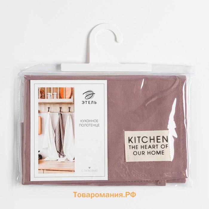 Полотенце  Kitchen 40х73 см, цвет сиреневый, 100% хлопок, саржа 220 г/м2