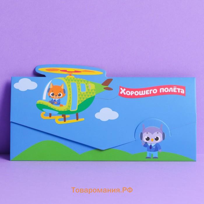 Набор фигурных конвертов для денег «С днём рождения», 10 шт, 8 х 17.5 см