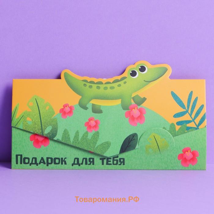 Набор фигурных конвертов для денег «С днём рождения», 10 шт, 8 х 17.5 см
