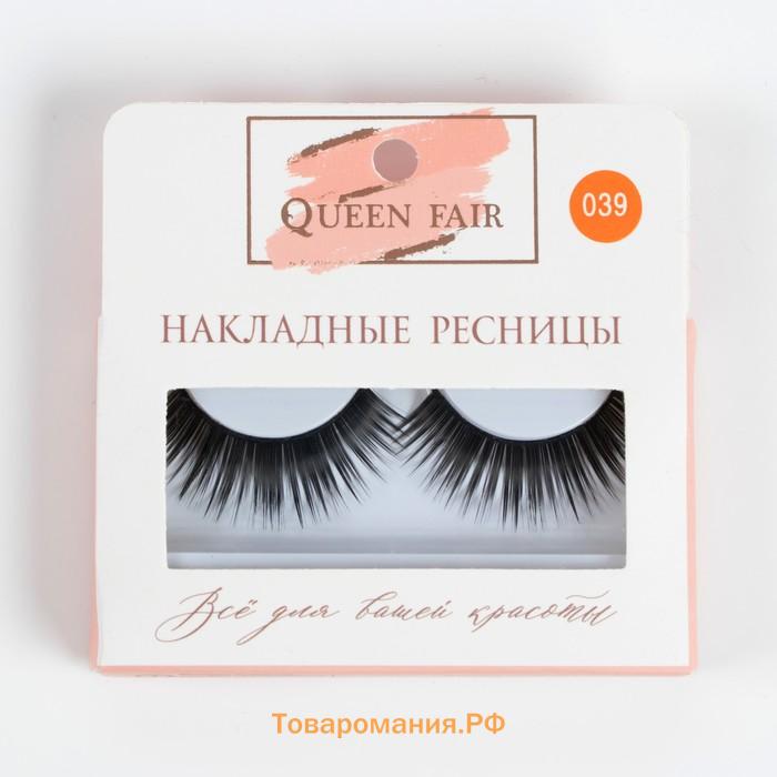 Ресницы накладные «Соблазнение», 14 мм, без клея, цвет чёрный