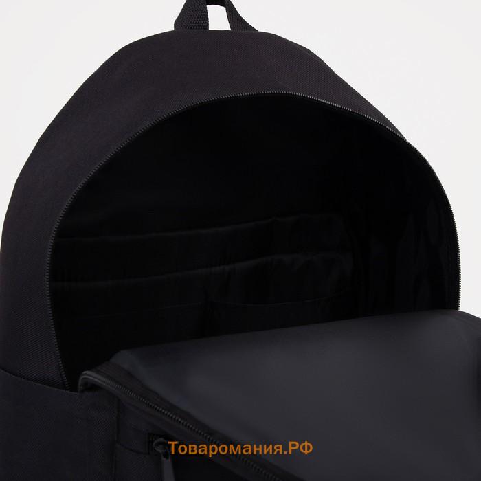Рюкзак молодёжный из текстиля на молнии «Аниме», карман, цвет чёрный