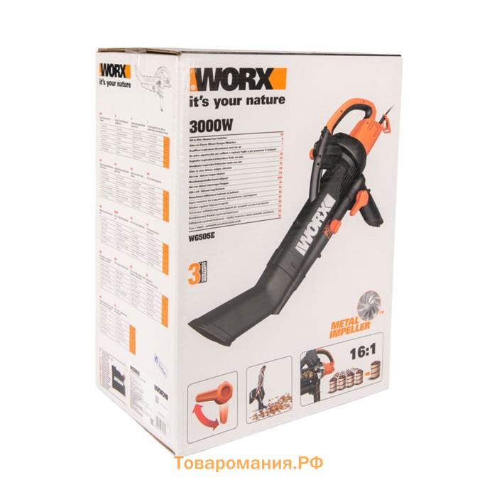 Воздуходув-Садовый Пылесос WORX WG505E, 220 В, 3000 Вт, 335 км/ч, 10 м3/мин