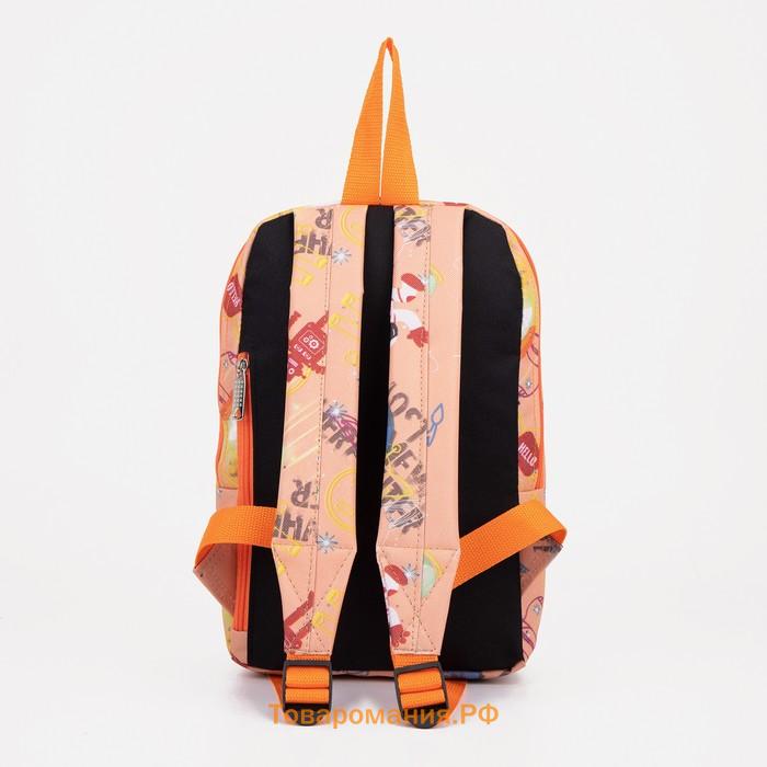 Рюкзак детский на молнии, 2 наружных кармана, цвет оранжевый
