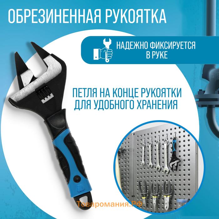 Ключ разводной с очень тонкими губками ТУНДРА, 2К рукоятка, толщина 2.5 мм, до 34 мм, 150 мм