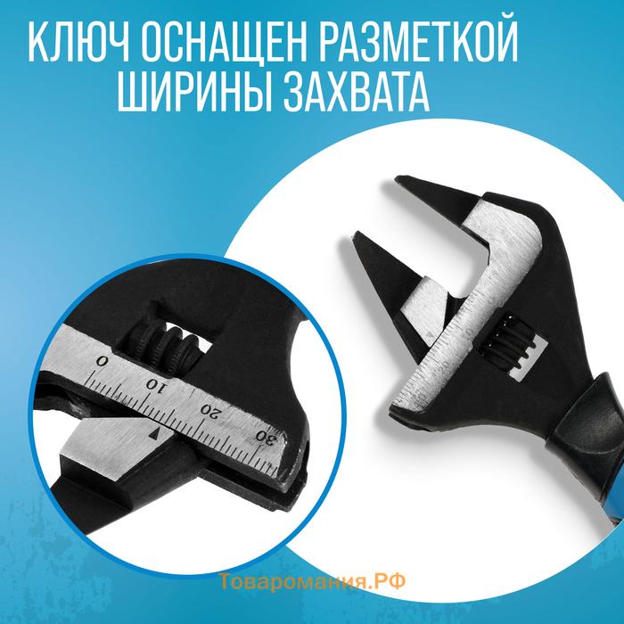 Ключ разводной с очень тонкими губками ТУНДРА, 2К рукоятка, толщина 2.5 мм, до 34 мм, 150 мм