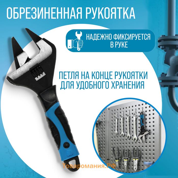 Ключ разводной с очень тонкими губками ТУНДРА, 2К рукоятка, толщина 2.5 мм, до 38 мм, 200 мм