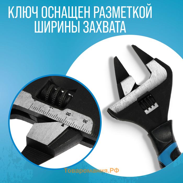 Ключ разводной с очень тонкими губками ТУНДРА, 2К рукоятка, толщина 2.5 мм, до 38 мм, 200 мм