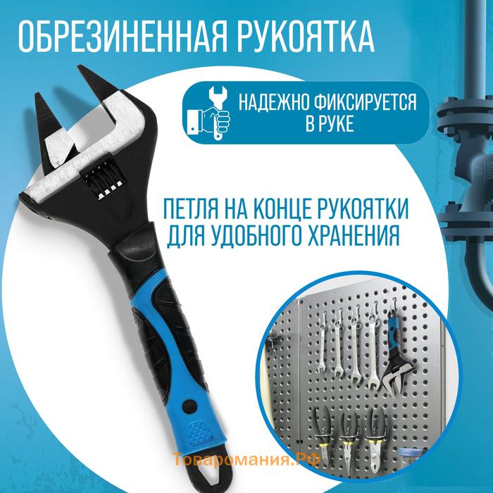 Ключ разводной с очень тонкими губками ТУНДРА, 2К рукоятка, толщина 3.5 мм, до 50 мм, 250 мм