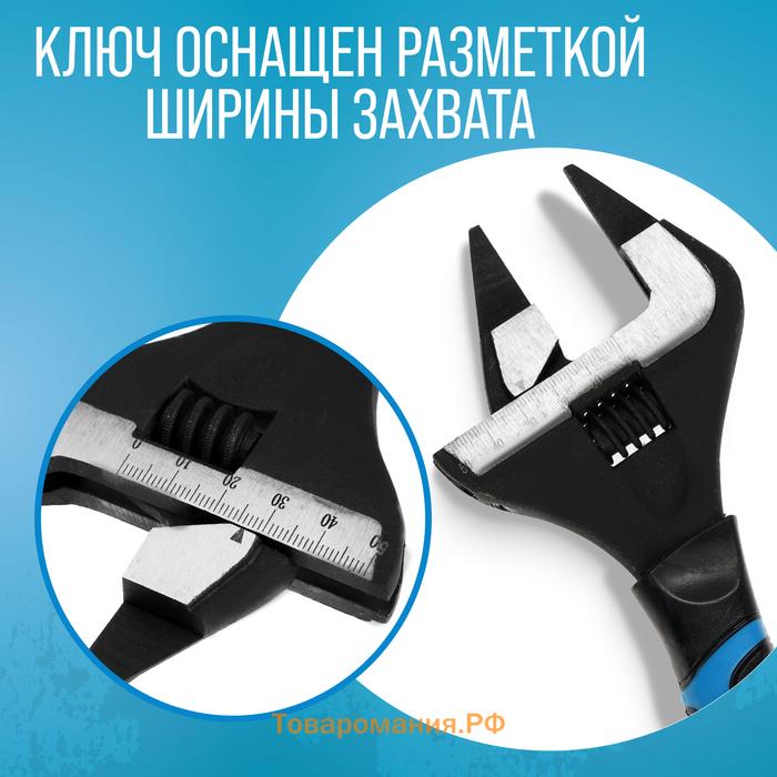 Ключ разводной с очень тонкими губками ТУНДРА, 2К рукоятка, толщина 3.5 мм, до 50 мм, 250 мм