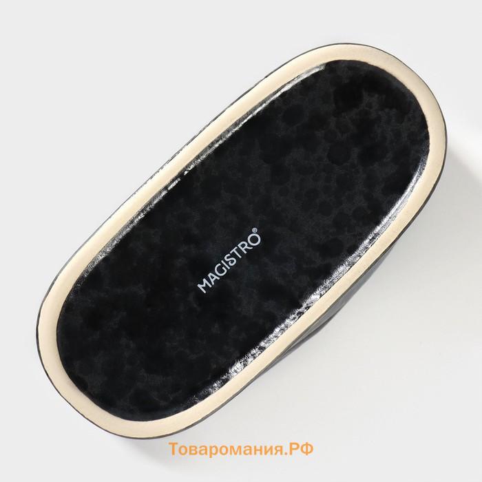 Салфетница Magistro «Ночной дождь», 12×5.7×8.2 см, фарфор, чёрная