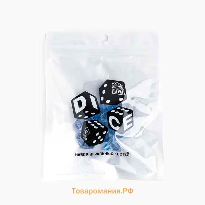 Набор кубиков для ДнД, 7 шт., синие