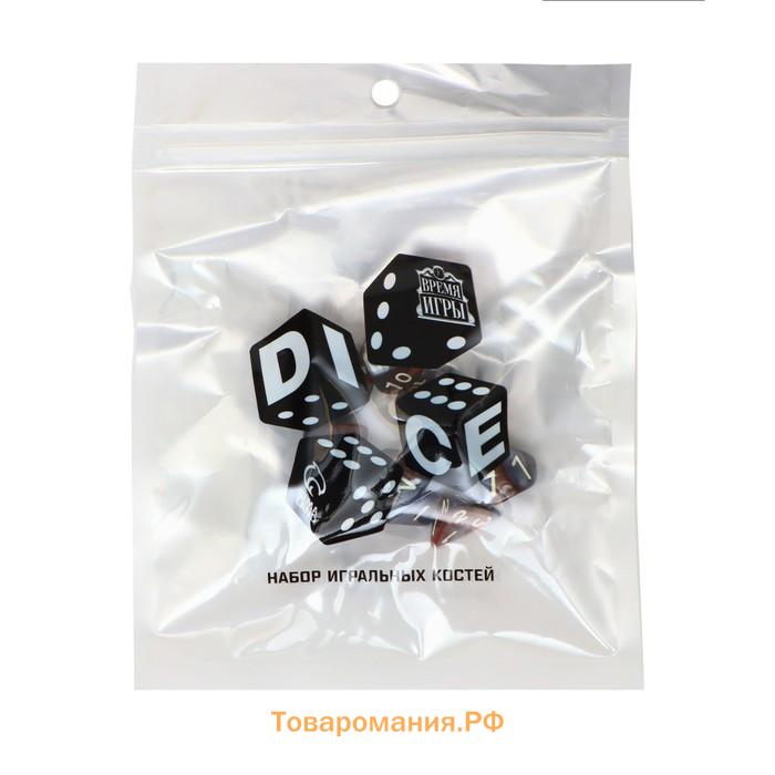 Набор кубиков для ДнД «Кварцит», 7 шт.