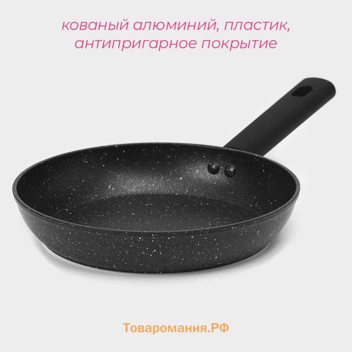 Сковорода  «Первый дом», d=24 см, кованый алюминий, антипригарное покрытие, индукция, чёрная