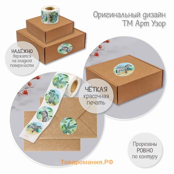 Наклейка бумага "Зебры" тиснение серебро d=3,8 см 252 шт в рулоне