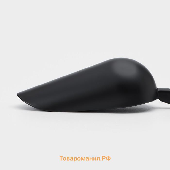 Совок Magistro Alum black, 370 мл, 21,5 см, цвет чёрный