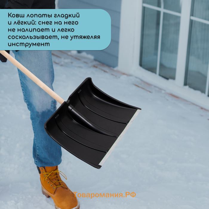 Лопата для уборки снега, пластиковый ковш 480×360 мм, оцинкованная планка, деревянный черенок