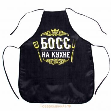 Фартук цветной "Босс на кухне"