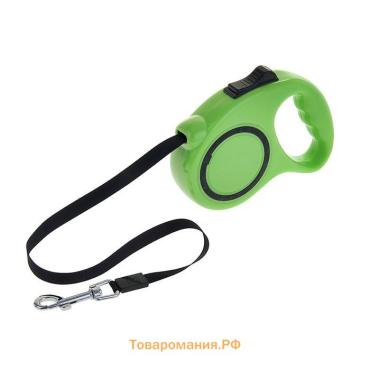 Рулетка эргономичная, 3 м, до 11,5 кг, зелёная