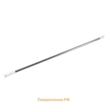 Карниз для ванной , телескопический, 130-240 см, стальной