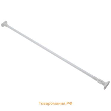 Карниз для ванной , телескопический, 140–260 см, усиленный, белый