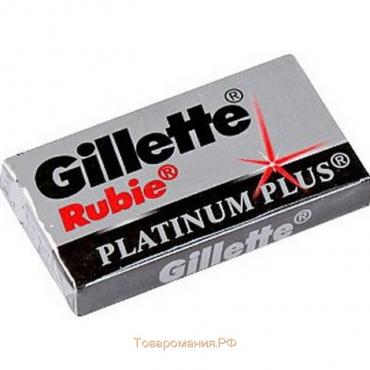 Сменные лезвия для безопасных бритв Rubie, платиновое покрытие, 5 шт