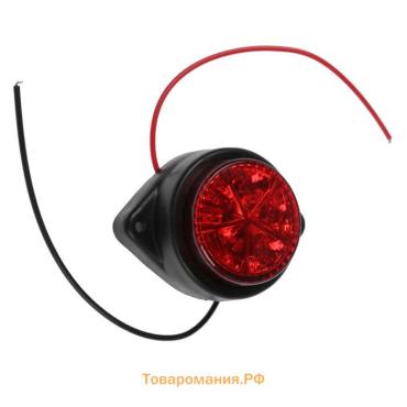 Габаритный фонарь светодиодный, 12 В, красный, пластик