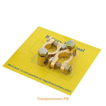 Клемма АКБ универсальная, набор 2 шт., К-003