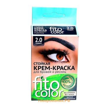 Крем-краска стойкая для бровей и ресниц Fito color, графит 2.0, 2х2 мл