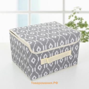 Короб стеллажный для хранения с крышкой «Ромбы», 26×20×17 см, цвет серый