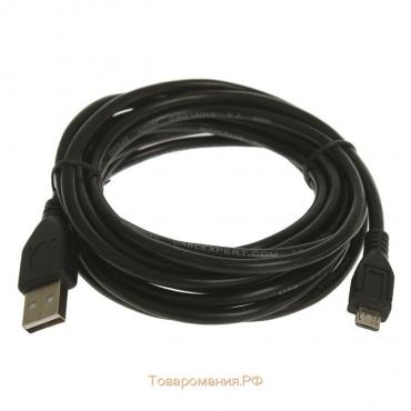 Кабель Cablexpert, microUSB - USB, 1 А, 3 м, чёрный,