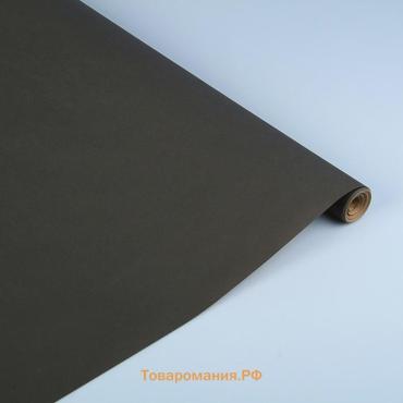 Бумага для декора и флористики, крафт, «Чёрный янтарь», чёрная, однотонная, односторонняя, рулон 1 шт., 0.7×10 м